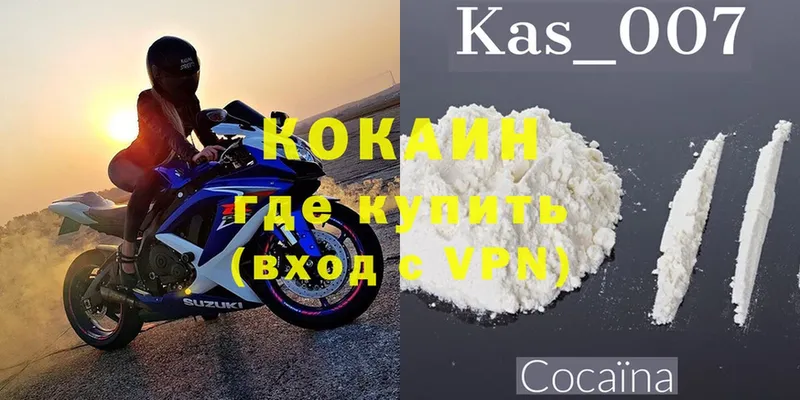 COCAIN Fish Scale  мега зеркало  Глазов  купить наркоту 