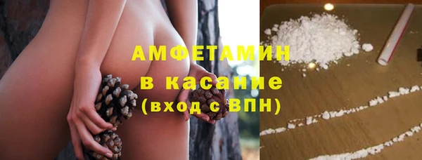 гашиш Бронницы